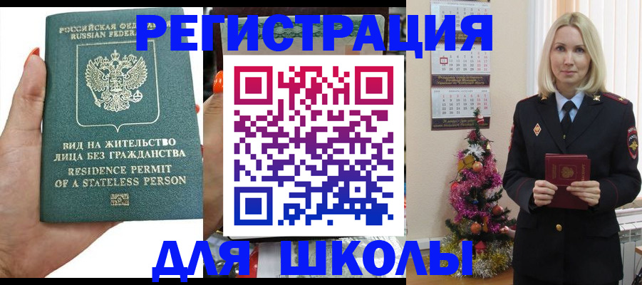 временная регистрация собственник в Великом Устюге
